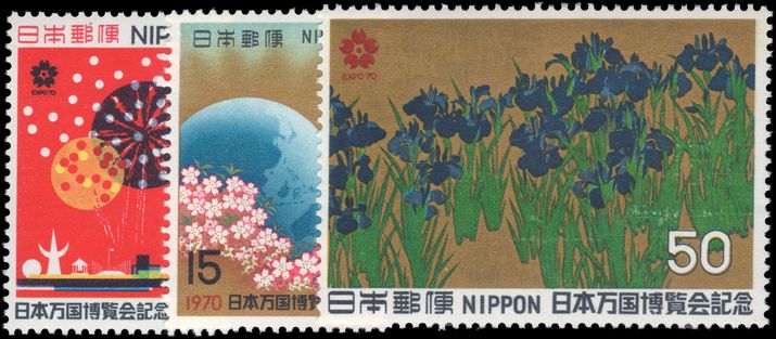 Japan 1970 Expo 70 unmounted mint.