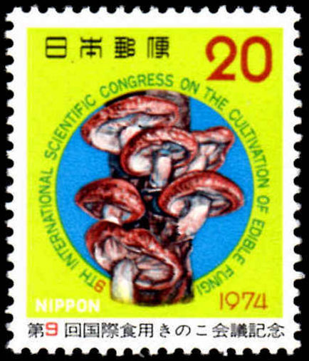 Japan 1974 Edible Fungi unmounted mint.