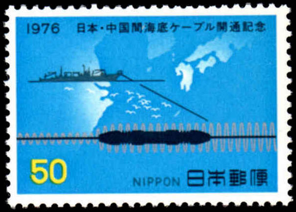 Japan 1976 Sino-Japan Cable And Cable Ship unmounted mint.