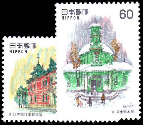 Japan 1982 Modern Western-style Architecture (4th) unmounted mint.