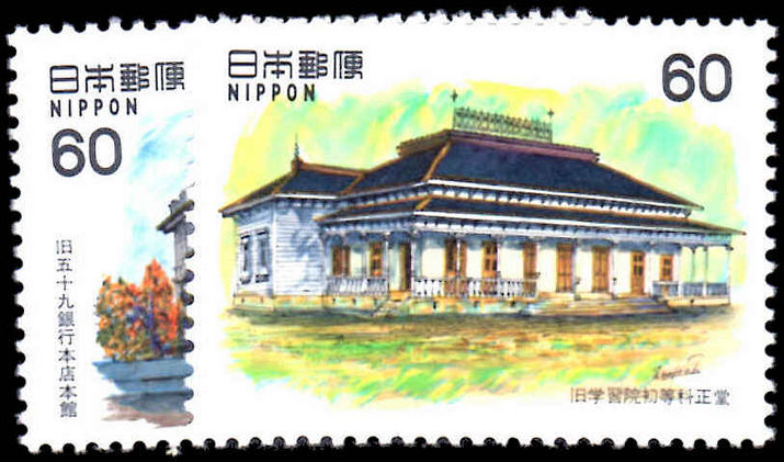 Japan 1983 Modern Western-style Architecture (9th) unmounted mint.