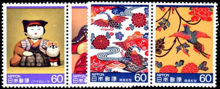 Japan 1985 Traditional Crafts (2nd) unmounted mint.