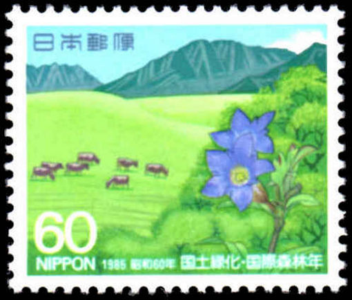 Japan 1985 Afforestation unmounted mint.