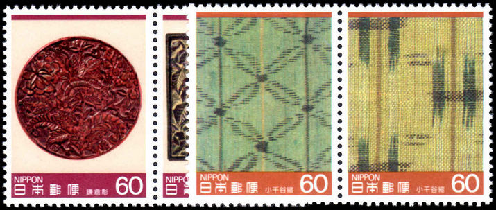 Japan 1985 Traditional Crafts (4th) unmounted mint.