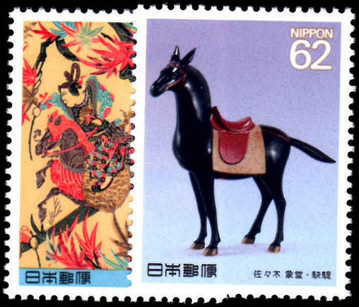 Japan 1990 The Horse in Culture (3rd series) unmounted mint.
