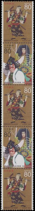 Japan 2003 Kabuki Strip unmounted mint.