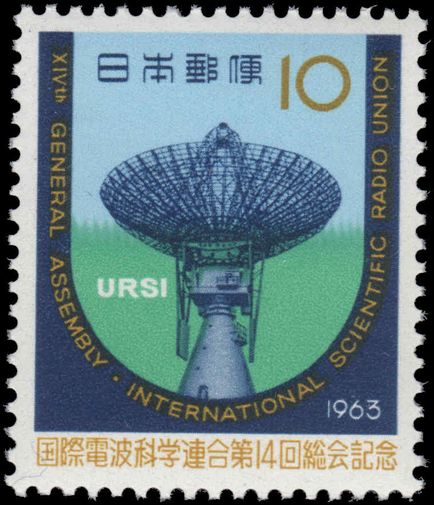 Japan 1963 Scientific Radio Conference unmounted mint.