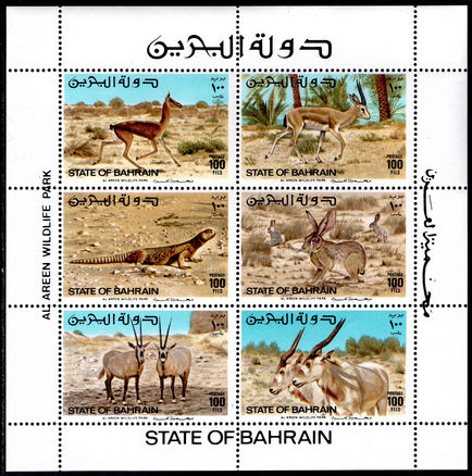 Bahrain 1982 Al-Areen Wildlife Park sheetlet unmounted mint.