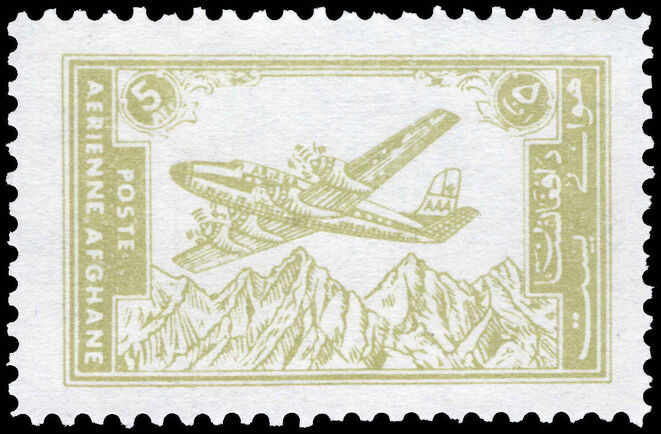 Afghanistan 1960-63 5a yellow-olive air perf 10½ unmounted mint.