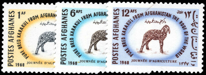 Afghanistan 1968 Agricultural Day unmounted mint.