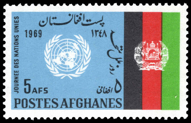 Afghanistan 1969 United Nations Day unmounted mint.