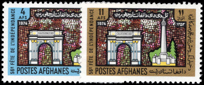 Afghanistan 1974 Independence Day unmounted mint.