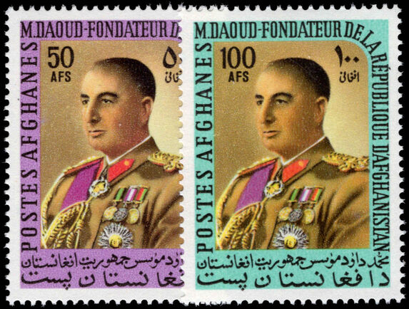 Afghanistan 1975 Pres. Daoud unmounted mint.