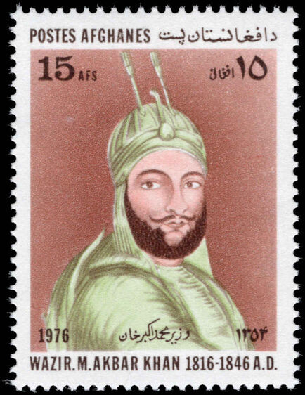Afghanistan 1975 Akbar Khan unmounted mint.