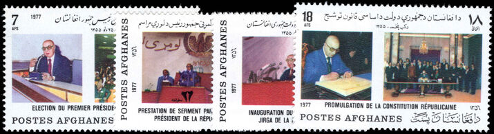 Afghanistan 1977 First President unmounted mint.