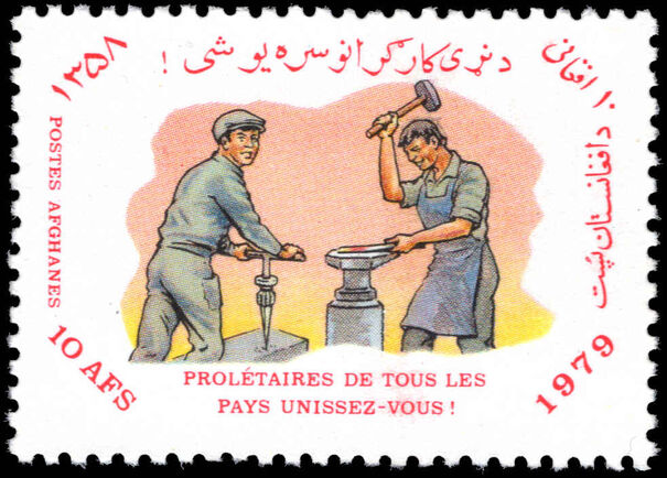 Afghanistan 1979 Workers Solidarity unmounted mint.
