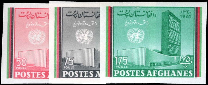 Afghanistan 1961 United Nations imperf set unmounted mint.