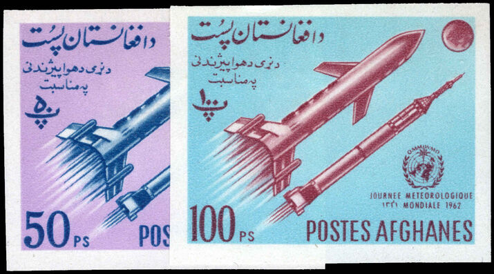 Afghanistan 1962 World Meteorology Day imperf unmounted mint.