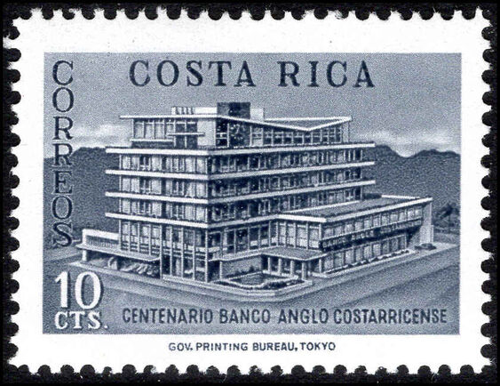 Costa Rica 1963 Anglo-Costa Rican Bank unmounted mint.