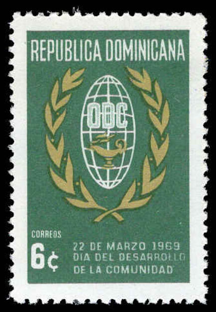 Dominican Republic 1969 Community Development Day unmounted mint.
