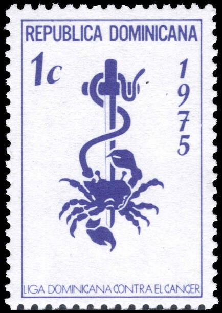 Dominican Republic 1975 Obligatory Tax. Anti-cancer Fund unmounted mint.