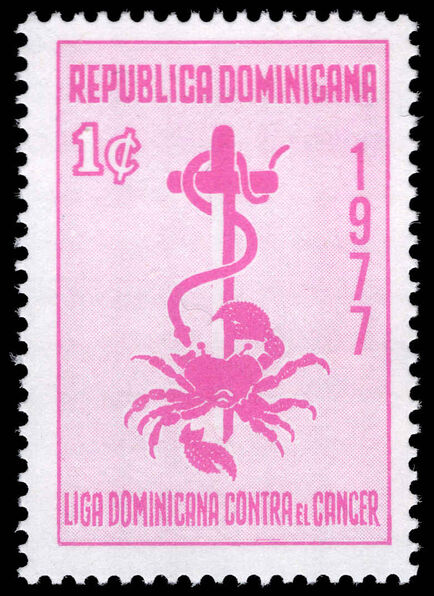 Dominican Republic 1978 Obligatory Tax. Anti-cancer Fund unmounted mint.