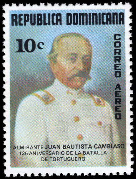 Dominican Republic 1979 135th Anniversary of Battle of Tortuguero unmounted mint.