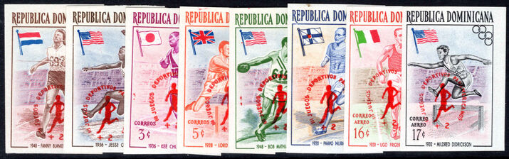 Dominican Republic 1959 Third Pan-American Games unmounted mint.