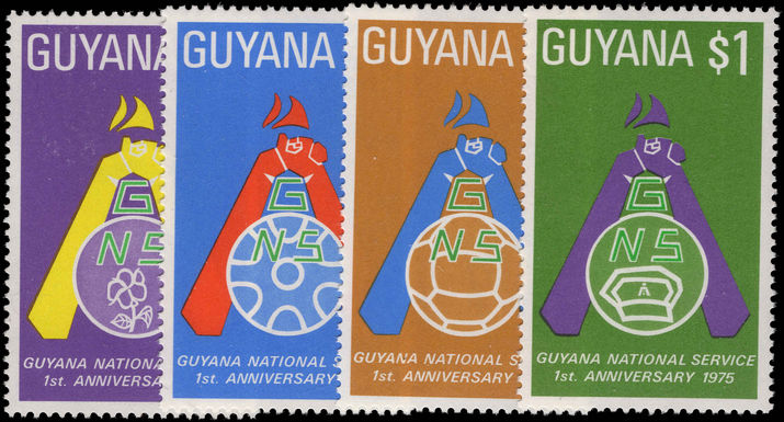 Guyana 1975 First Anniversary of National Service unmounted mint.