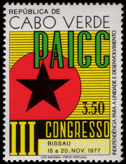 Cape Verde 1977 PAIGC Congress unmounted mint.