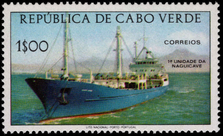 Cape Verde 1978 Merchant Ship unmounted mint.