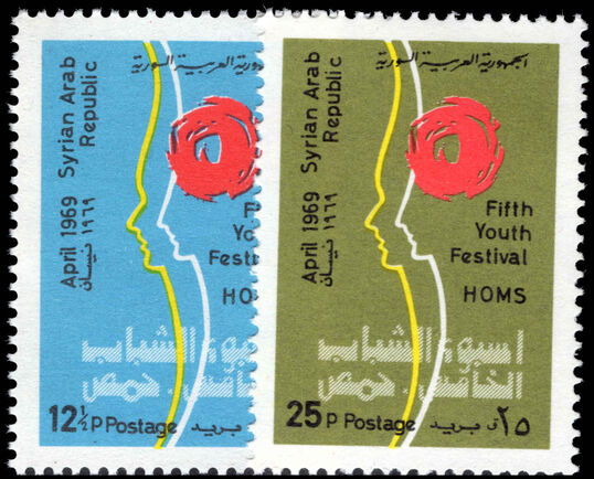 Syria 1969 Fifth Youth Festival unmounted mint.