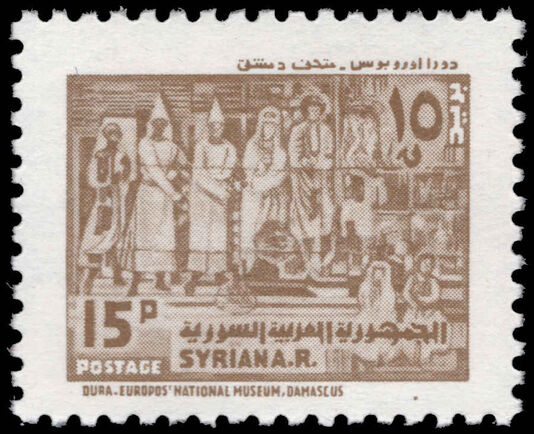 Syria 1976 15p Wall painting showing figures unmounted mint.