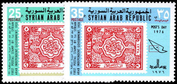 Syria 1976 Arab Post Day unmounted mint.