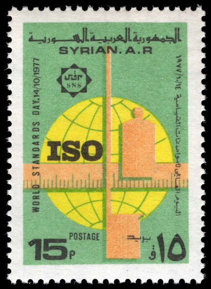 Syria 1977 World Standards Day unmounted mint.