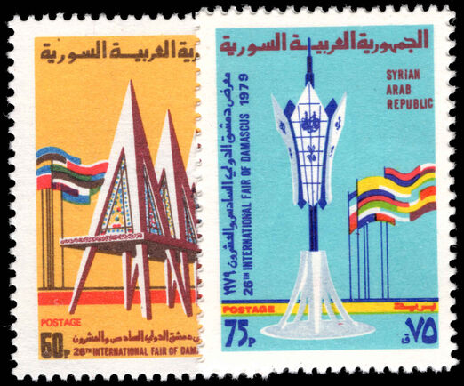 Syria 1979 26th International Damascus Fair unmounted mint.