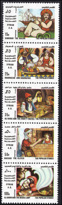 Syria 1980 Popular Stories unmounted mint.