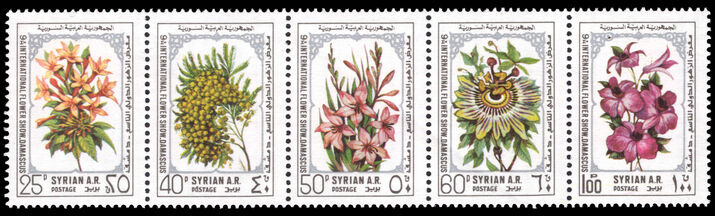Syria 1981 International Flower Show unmounted mint.