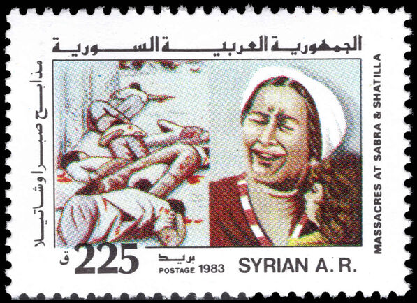 Syria 1984 Sabra and Shatila (refugee camps in Lebanon) Massacres unmounted mint.