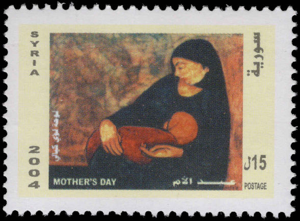 Syria 2004 Mothers Day unmounted mint.