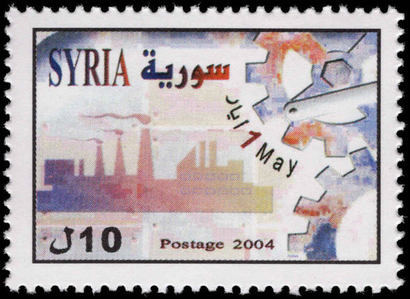 Syria 2004 Labour Day unmounted mint.