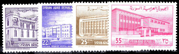 Syria 1963 Damascus Buildings unmounted mint.