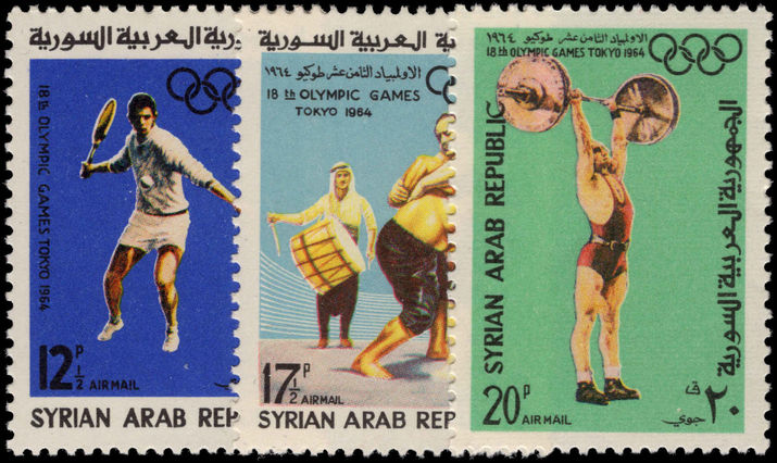 Syria 1965 Olympics unmounted mint.