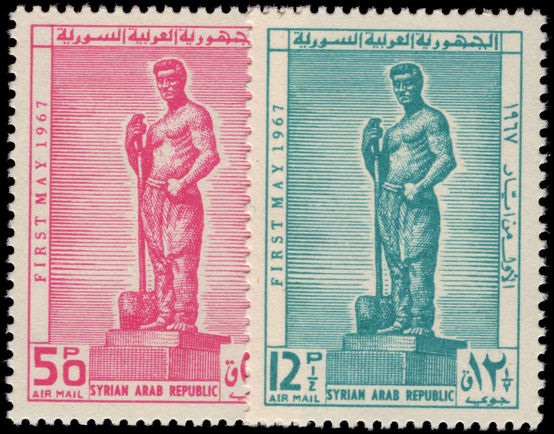 Syria 1967 Labour Day unmounted mint.