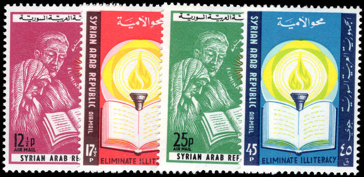 Syria 1968 Literacy Campaign unmounted mint.