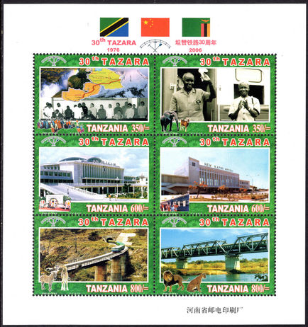 Tanzania 2006 30th Tazara sheetlet unmounted mint.