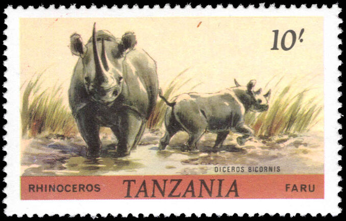 Tanzania 1980 10s Black Rhinoceros perf 14 unmounted mint.