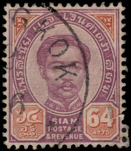 Thailand 1887-91 64a purple and brown fine used.