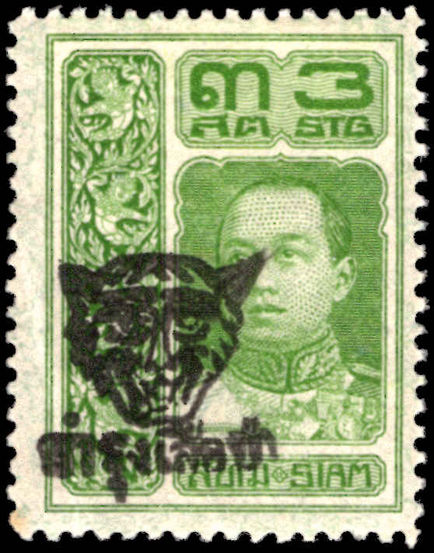 Thailand 1920 3s (+2s) Scouts fund fine lightly mounted mint.