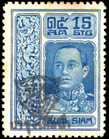 Thailand 1920 15s (+5s) Scouts fund (one or two toned perf tips) fine lightly mounted mint.